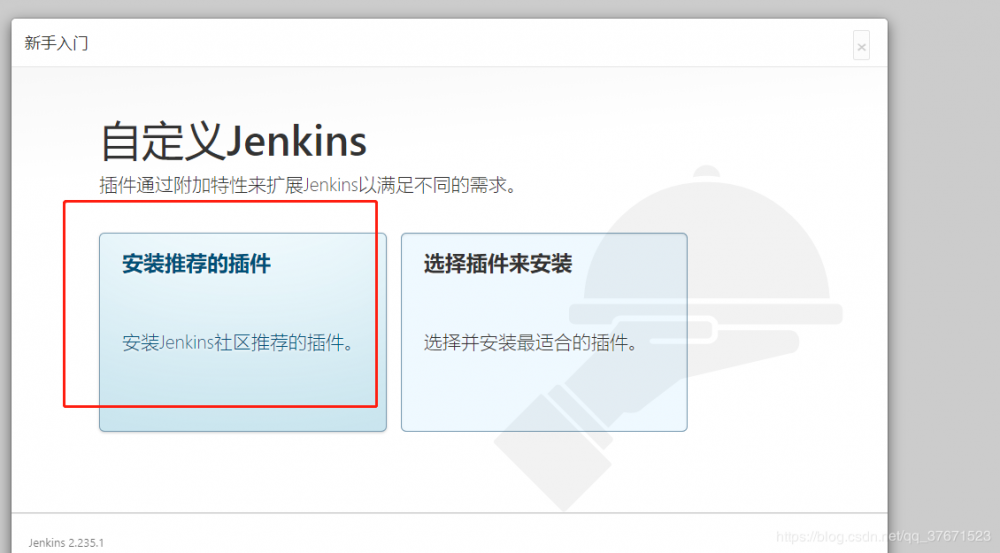 docker-compose部署配置jenkins