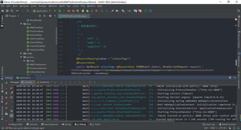 SpringBoot代码生成器