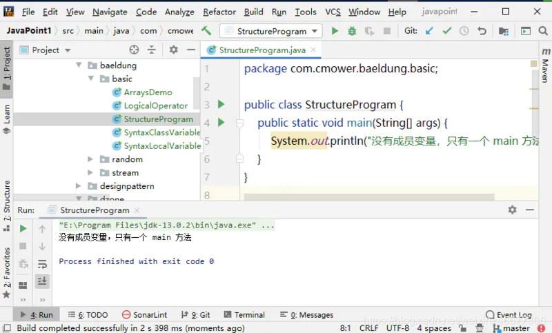 Java入门基础学习，成为一个Java程序员的必备知识
