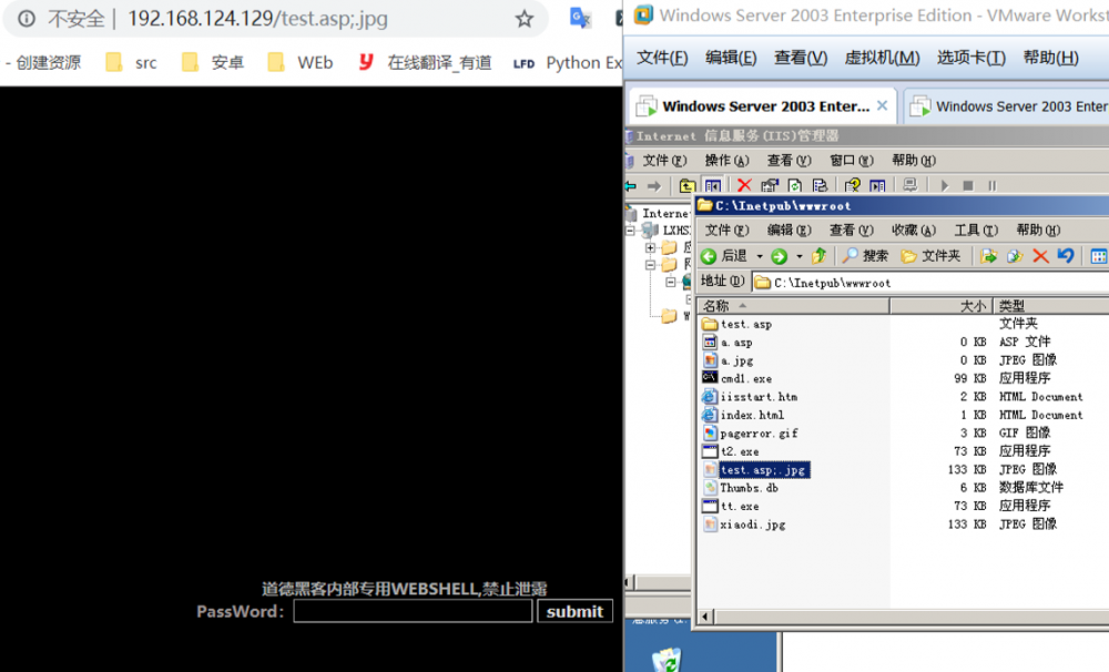 Web中间件常见漏洞总结