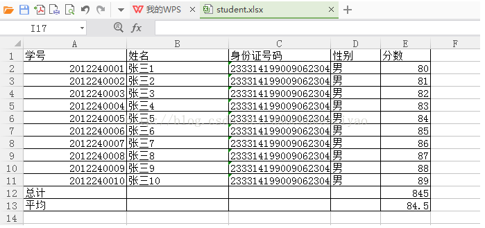 Java对世界不同时区timezone之间时间转换的处理方法