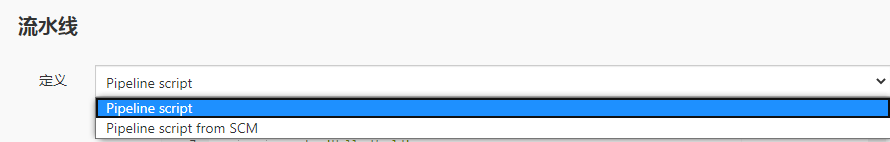 手把手带你玩转k8s-jenkins流水线发布springboot项目