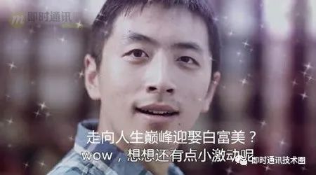 IM开发快速入门(一)：什么是IM系统？