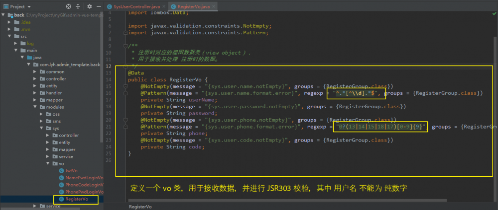 SpringBoot + Vue + ElementUI 实现后台管理系统模板 -- 后端篇（五）： 数据表设计、使用 jwt、red...