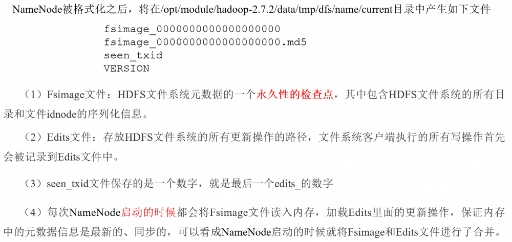 java大数据最全课程学习笔记(4)–HDFS NN,2NN,DN及HDFS2.x新特性