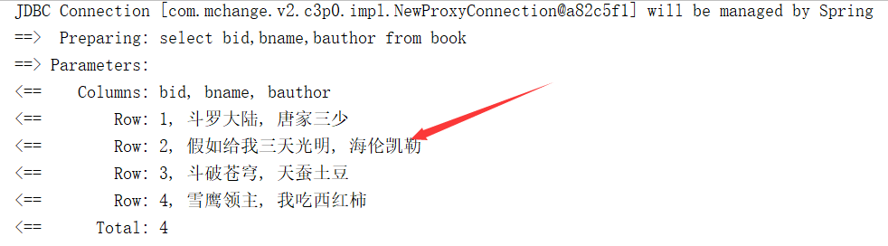 IDEA集成SpringMVC+Spring+MyBatis