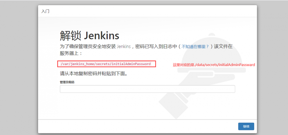 手把手带你玩转k8s-jenkins安装与流水线