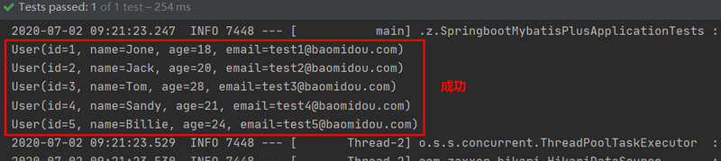 SpringBoot整合MyBatis-Plus