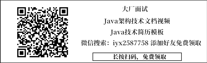 使用 Netty 实现 IM 聊天贼简单，看不懂就锤爆哪吒的狗头~（上）