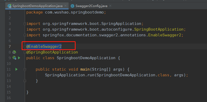 前端初学SpringBoot系列（一）初始化项目以及引入swagger2