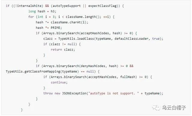 Fastjson漏洞复现