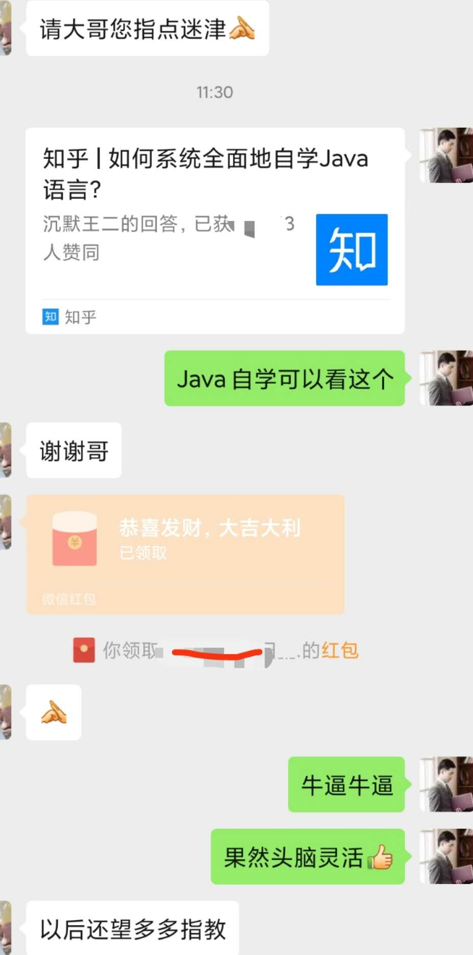为什么我感觉永远满足不了公司的要求？