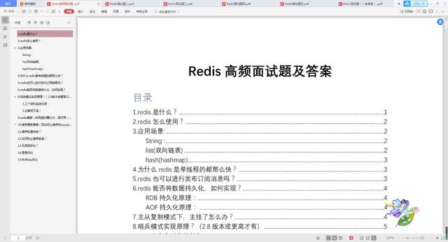 小白也有大厂梦，如何从零开始掌握高薪Java工程师必备技能？