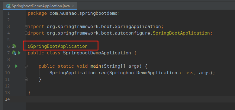 前端初学SpringBoot系列（一）初始化项目以及引入swagger2
