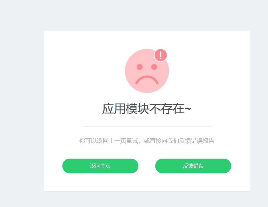 记一次从零到getshell的渗透历程