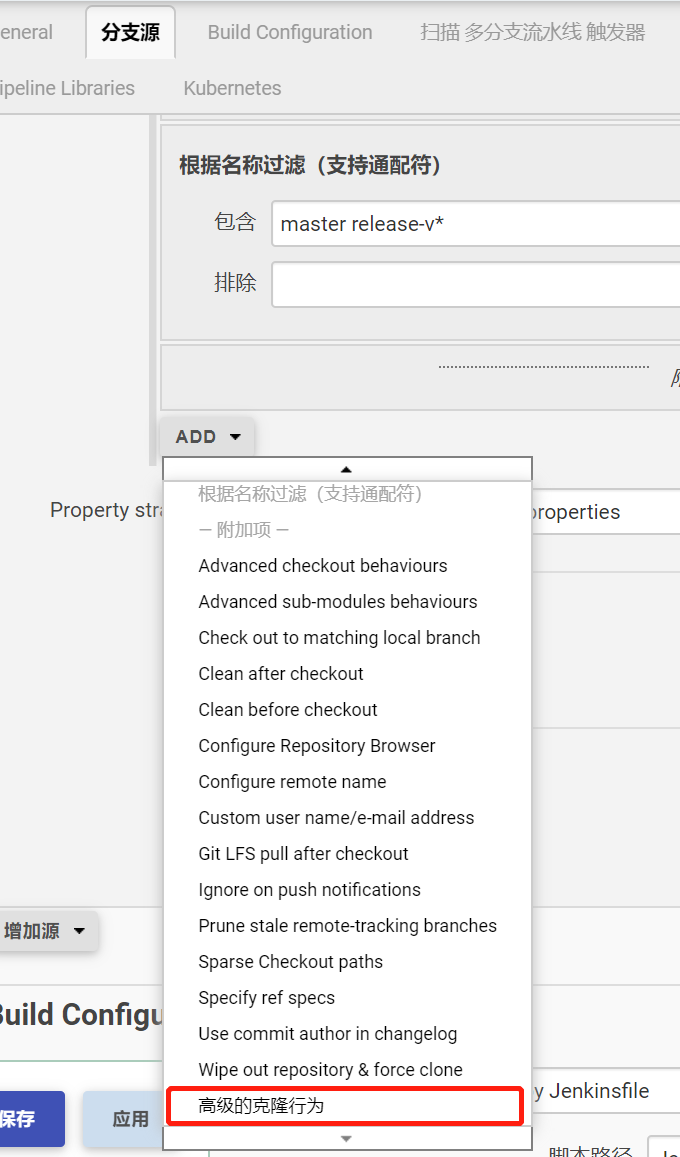 Jenkins git克隆代码时出现"Timeout"错误