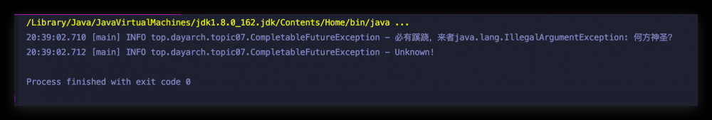 java8 CompletableFuture 使用详解