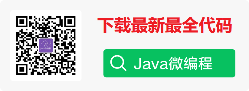 Vue+Spring Data JPA+MySQL 增查改删