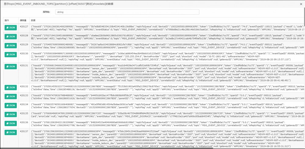 sanri-tools-maven 企业软件开发工具集