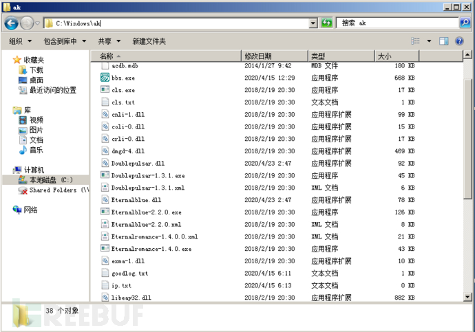 steam盗号的背后