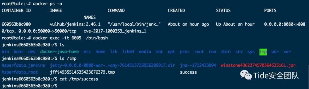 【漏洞复现】Jenkins 漏洞利用