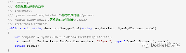 基于.NetCore3.1搭建项目系列 —— 使用Swagger导出文档 (番外篇)