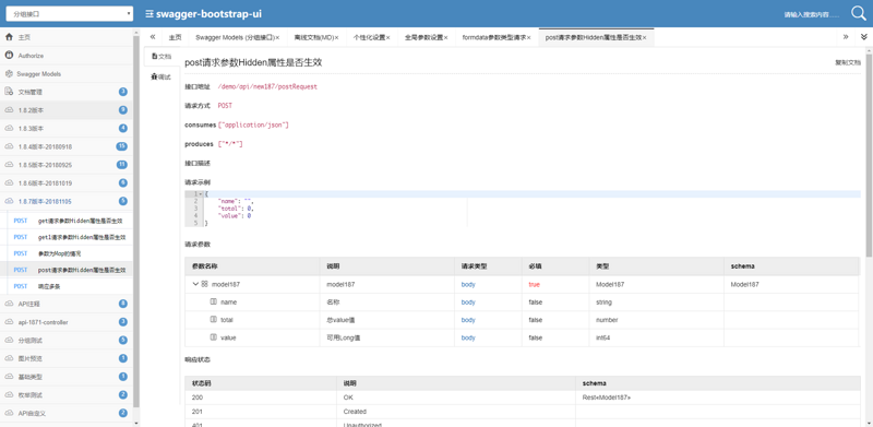 思否开源项目推介丨Knife4j：Java MVC 框架集成 Swagger 生成 API 文档的增强工具