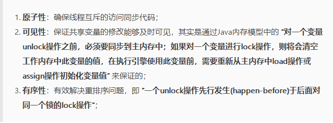 啃碎并发（七）：深入分析Synchronized原理