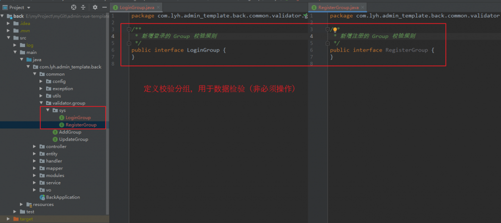SpringBoot + Vue + ElementUI 实现后台管理系统模板 -- 后端篇（五）： 数据表设计、使用 jwt、red...