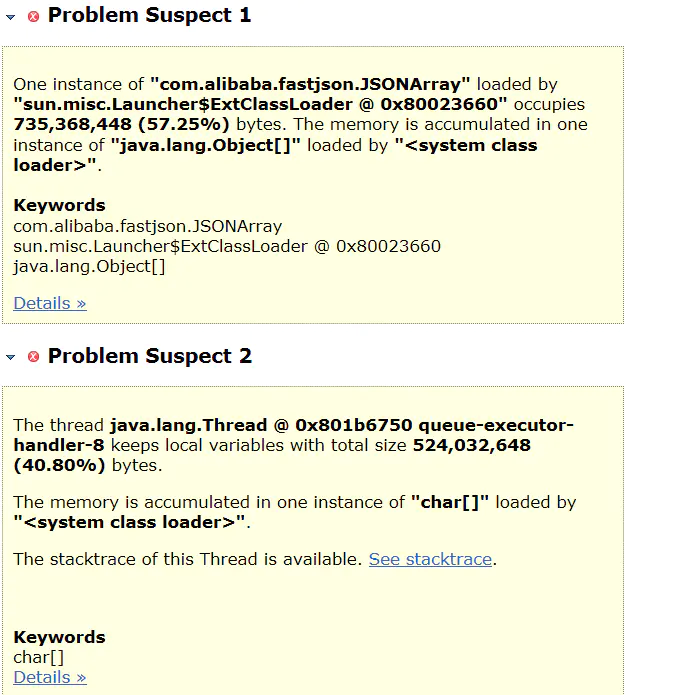fastJson与一起堆内存溢出'血案'