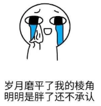 最近厚着脸皮联系了不少同学