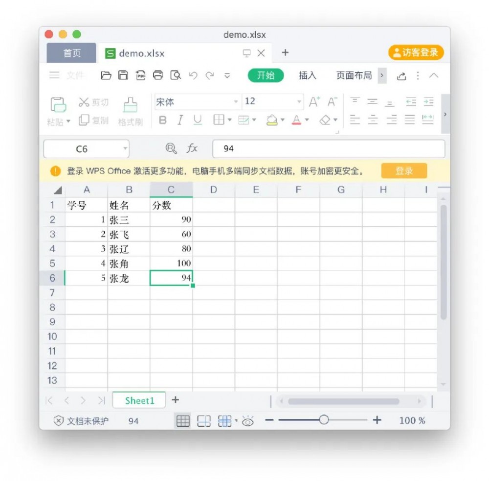 Java自动化测试(Excel文件解析 9)