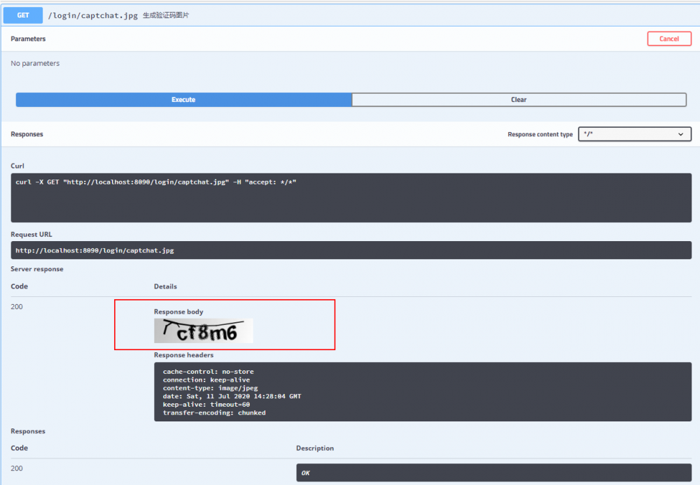 spring boot系列(十)Kaptcha创建验证码