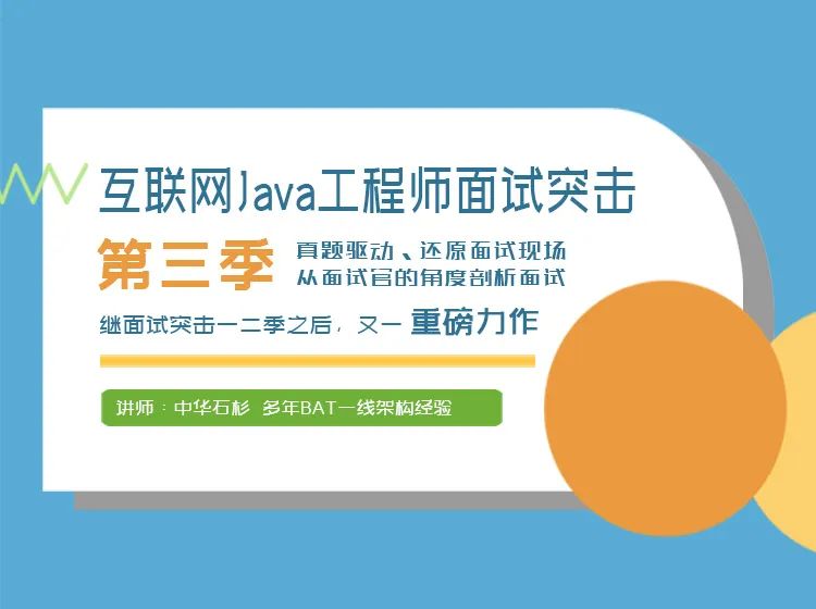 【非广告，纯干货】这大概是我看过最有温度的面经分享（已收割京东美团技术专家offer）