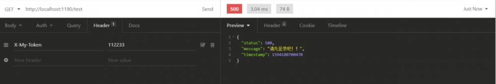 你是如何优雅的处理token认证登录？
