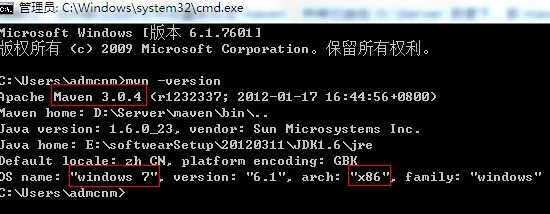 Mac下安装配置Maven并在IDEA中配置的详细教程