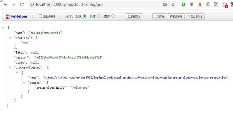 学习 | Spring Cloud Config 从入门到精通