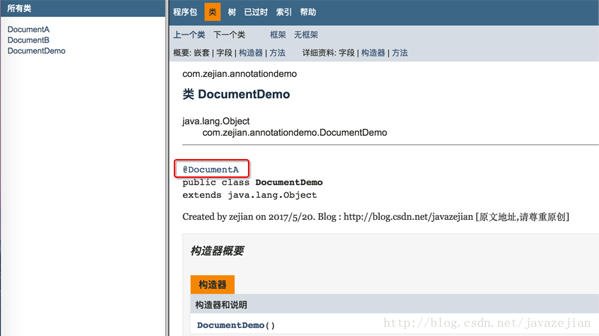 使用Java注解模拟spring ioc容器过程解析