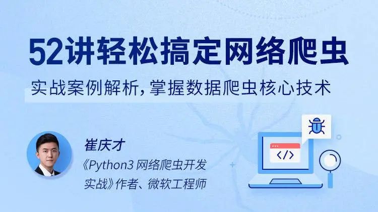 价值 4000+ 的 30+ 专栏免费学，赢下每一次职场大考