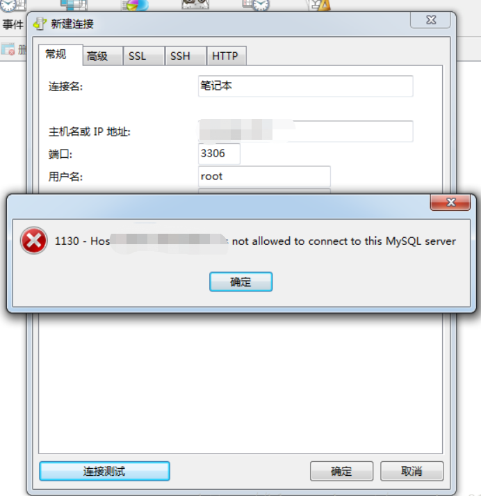 细说渗透江湖之披荆斩棘