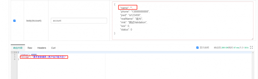 Spring-Validation(后端数据校验) 你值得拥有