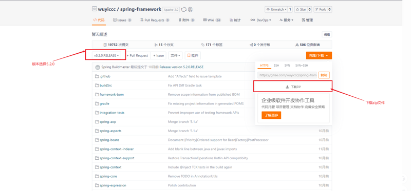 win10环境下使用IDEA编译Spring5源码---笔记---已经成功编译多次