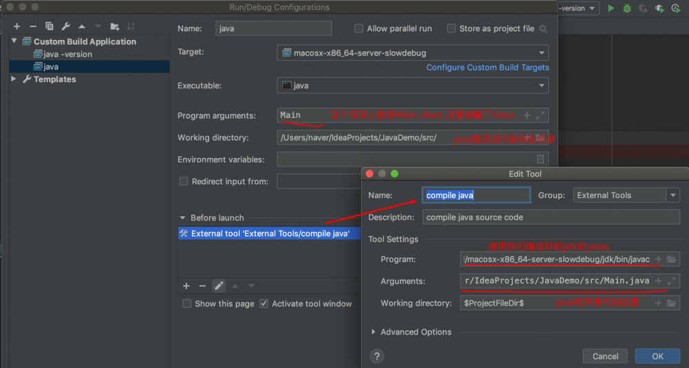 在MacOS系统上编译OpenJDK12并使用CLion调试