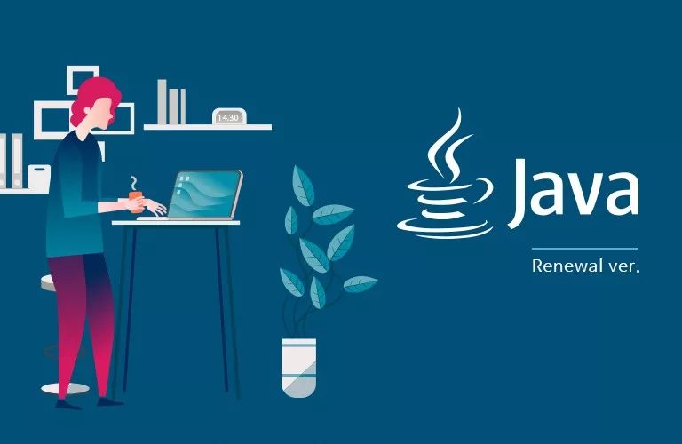 Java 它收不收费跟我们有毛关系吗？