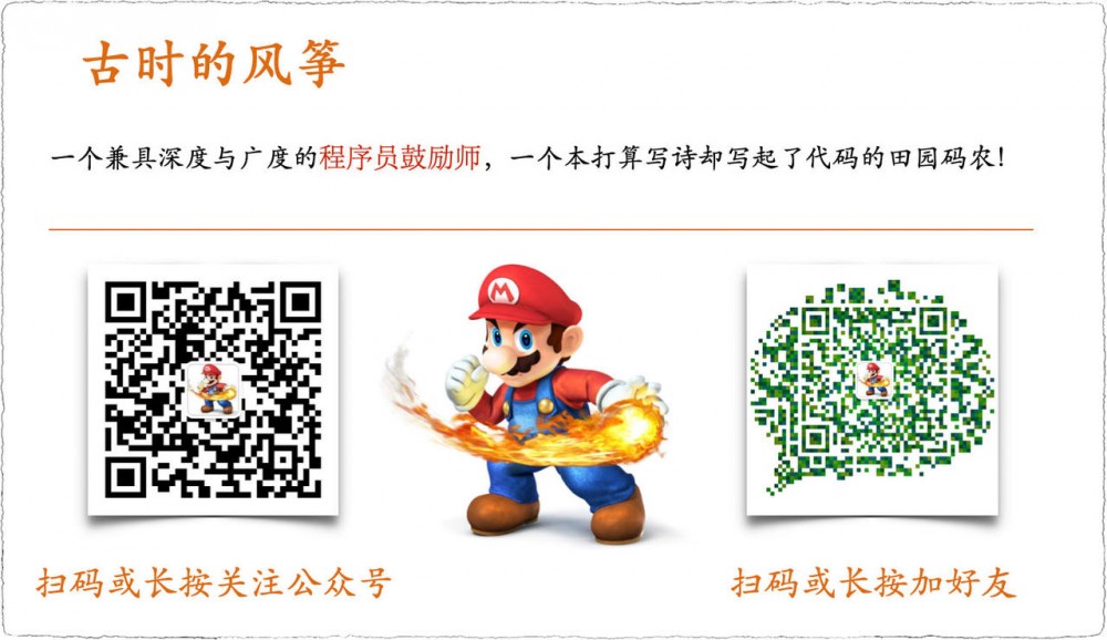 你知道什么时候该用 ThreadLocal 吗