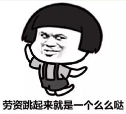 入坑 LinkedList，i 了 i 了