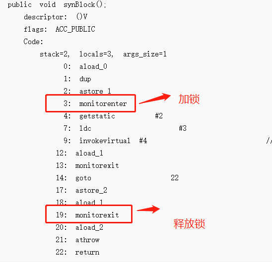 高并发研究室04-锁的相关技术点