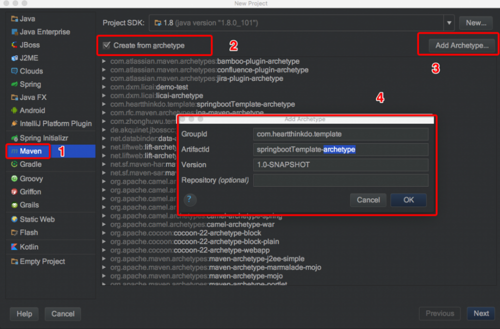 构建Springboot服务脚手架