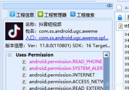 抖音xgorgon(0401)获取方法及演示